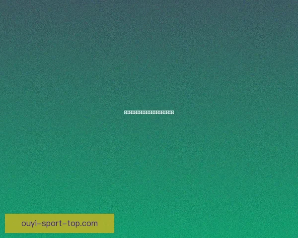 世界杯赛事全解析与精准竞猜预测攻略大公开