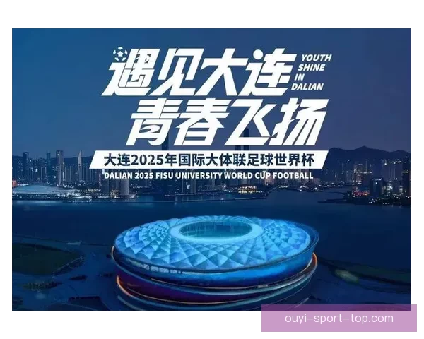 2026年世界杯足球盛宴即将开启全球激情对决热潮 2026年世界杯足球盛宴即将开启全球激情对决热潮