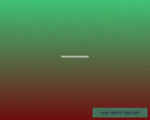 世界杯精彩赛事竞猜在线实时分析与投注策略分享