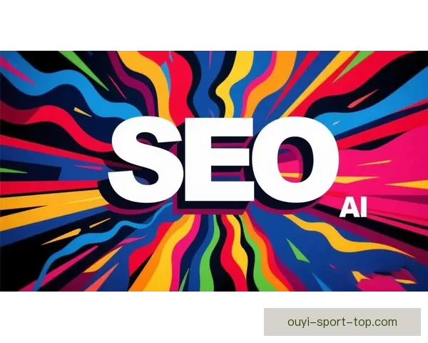 欧亿平台安全性与可靠性全面解析及用户真实评价汇总 欧亿平台安全性与可靠性全面解析及用户真实评价汇总