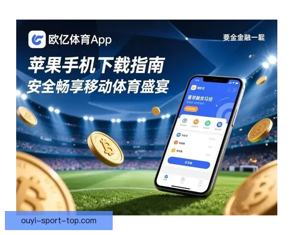 欧亿登录入口全新体验指南助您快速安全访问平台功能