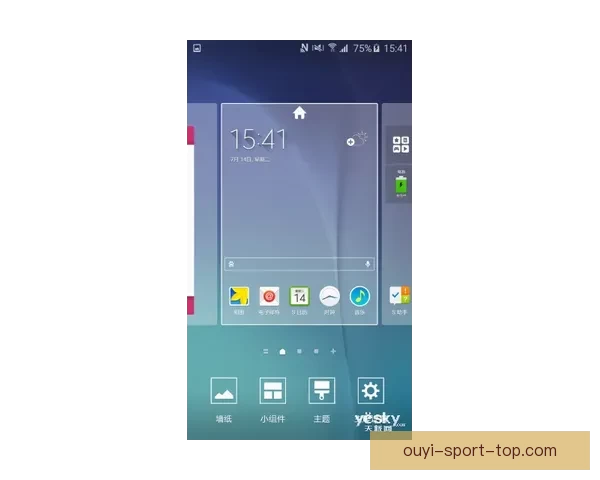 欧亿APP全面解析及功能优势深度评测指南