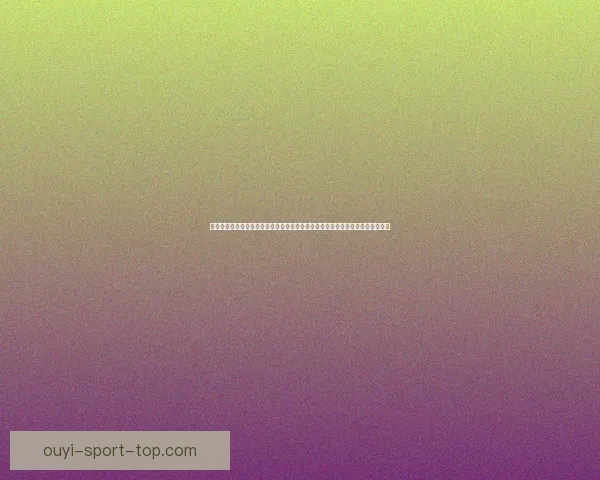 世界杯竞猜胜负平台深度解析与投注技巧全面指南助赢全球球迷精准预测赛事胜负 世界杯竞猜胜负平台深度解析与投注技巧全面指南助赢全球球迷精准预测赛事胜负