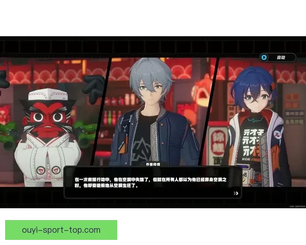 世界杯竞猜盛宴开启，尽享赛事激情与丰厚奖励等你来挑战