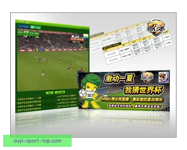 世界杯体育竞猜攻略全指南助你轻松赢取丰厚奖金技巧解析