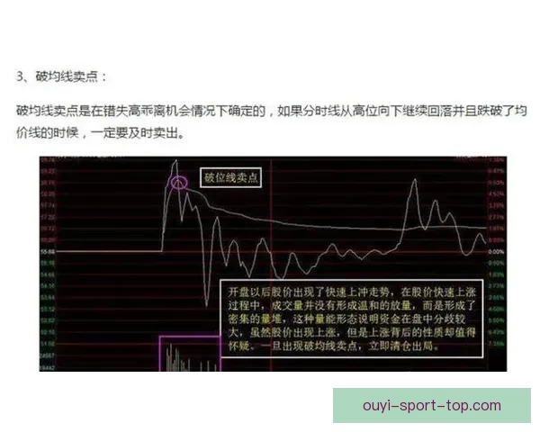 足球竞猜精准预测技巧分析助你轻松把握比分走势赢取大奖