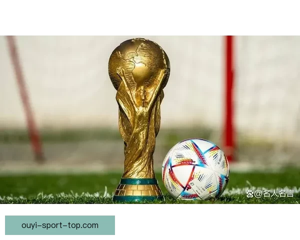 2026世界杯扩军至四十八队 全球足球盛宴全面升级揭秘